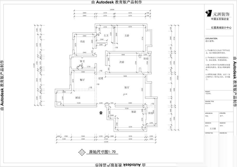 雅宝东方国际广场房价72