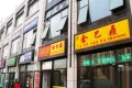 泰禾中央广场户型图