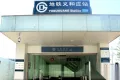 泰禾中央广场户型图