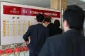 雅宝东方国际广场户型图156