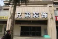 中商两江公馆楼盘图77