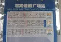 皇冠国际楼盘图191