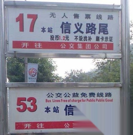 理想岭域房价28