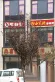 泰禾中央广场户型图
