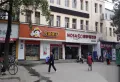 鸿鹏福邸楼盘图134