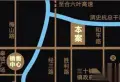 前城紫荆庄园楼盘图3