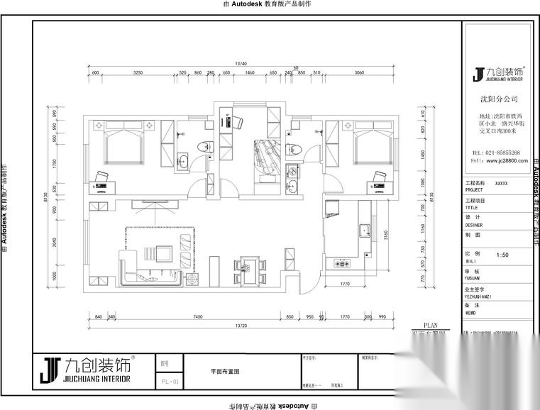 金地檀府房价22