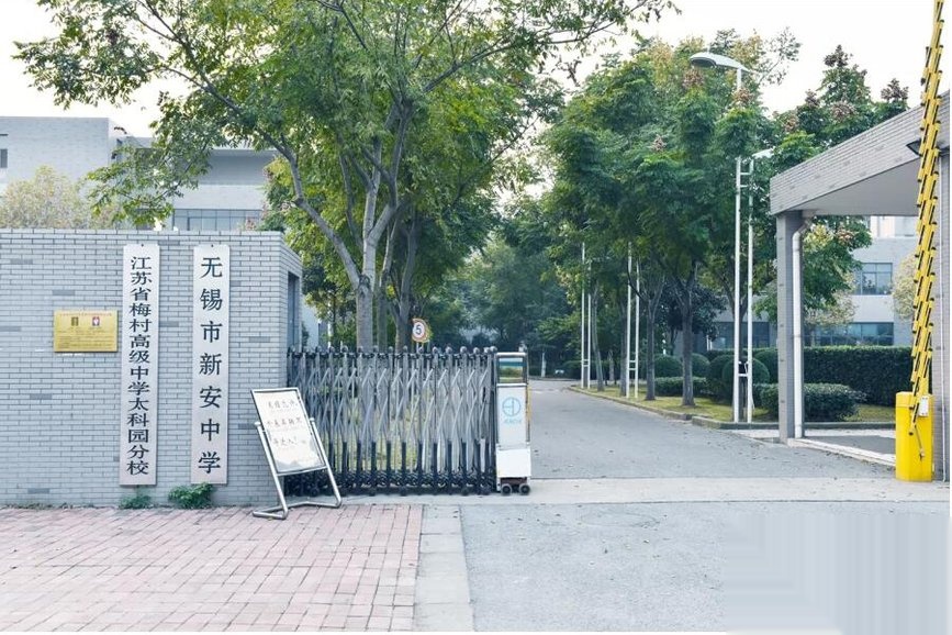 耘林生命公寓房价164