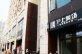 泰禾中央广场户型图