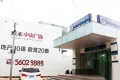 泰禾中央广场户型图