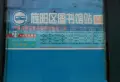 福庆花雨树楼盘图10