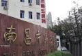 鸿鹏福邸楼盘图143