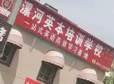 郾城区|辽河路与泰山路交叉口-室-厅-卫出租