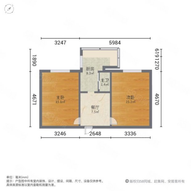 幸福小区西区,幸福西去 电梯房 2室1厅 家具家电 拎包入住1