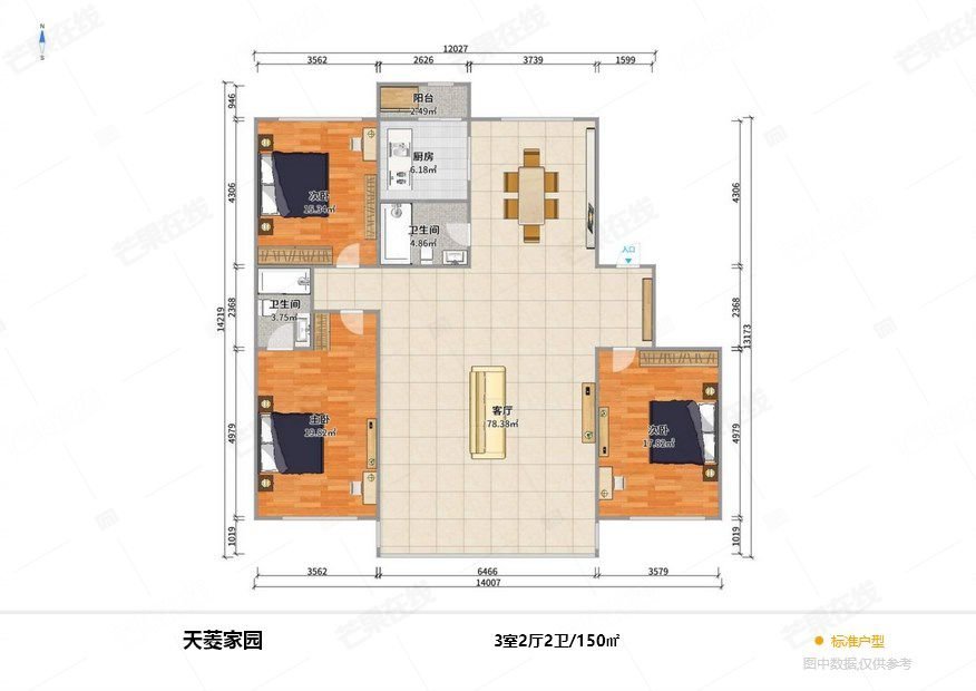 天菱家园3室1厅2卫朝南北豪装出租1