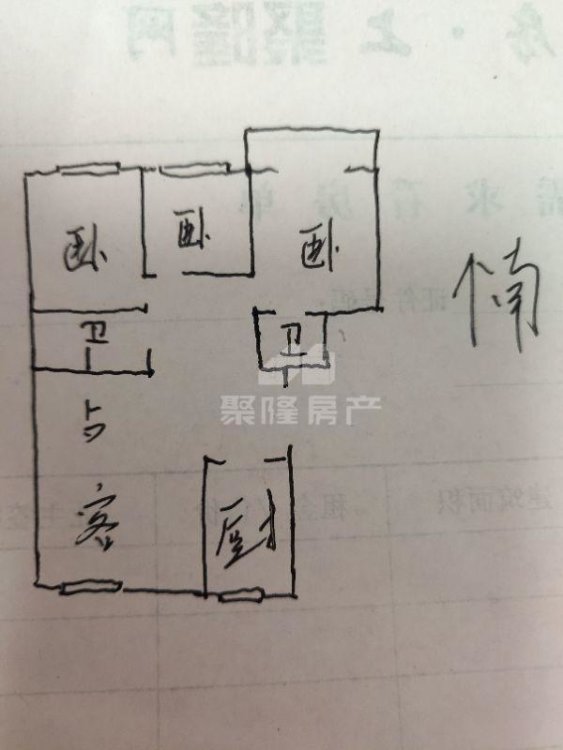 星光水晶丽城西区,急租！！！七中    水晶丽城精装三室两卫1