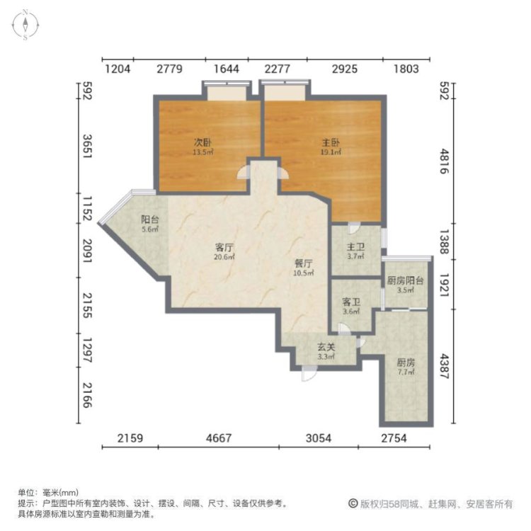 新华家园,季佳荟旁 新华家园 精装两房 中间楼层 房东诚心出租1