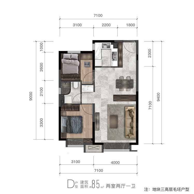 名筑花都东区,植物园地铁口  一楼单身公寓 一室一厅 1400双包1