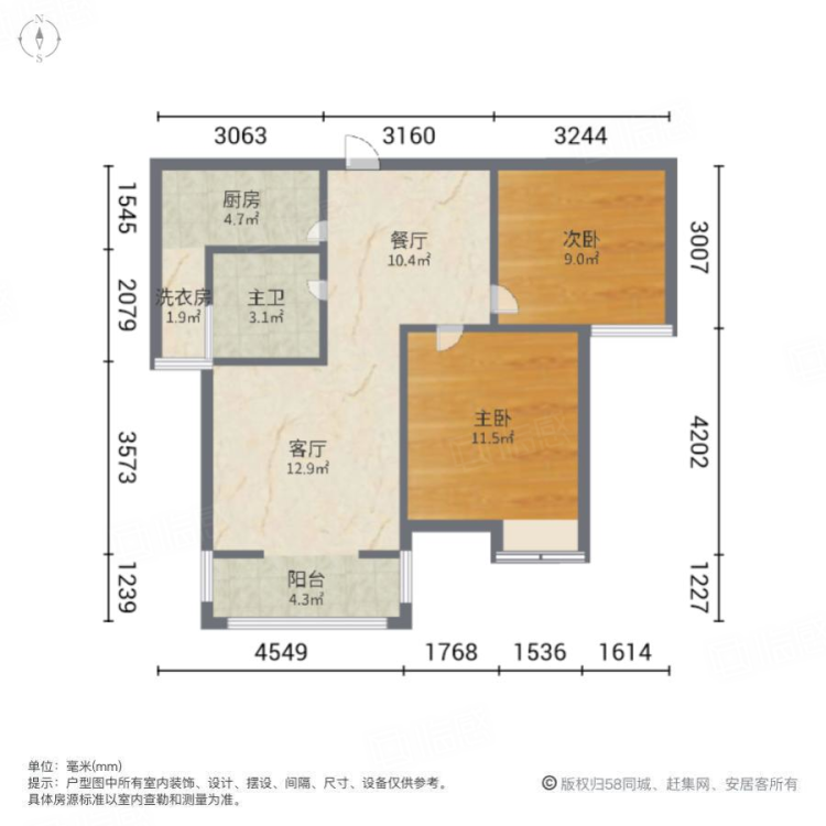 米兰印象,可短租！上海市场 双气精装电梯两室 家电家具齐全拎包住随时看1