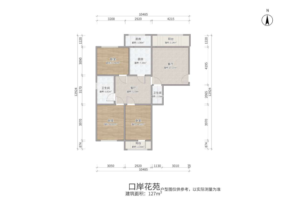 少先路口岸花园,房源采光好，南北通透，业主诚意出1