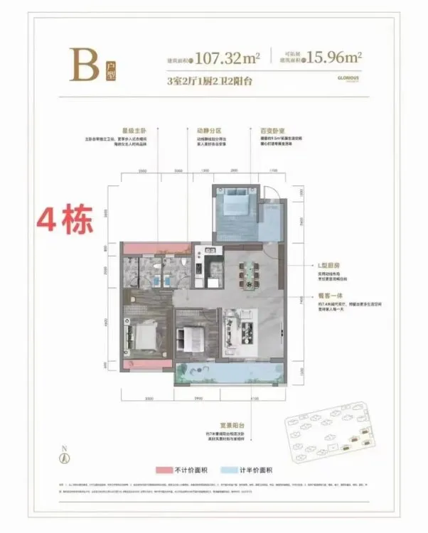 福慧学校附近的书香苑电梯单身公寓业主急租