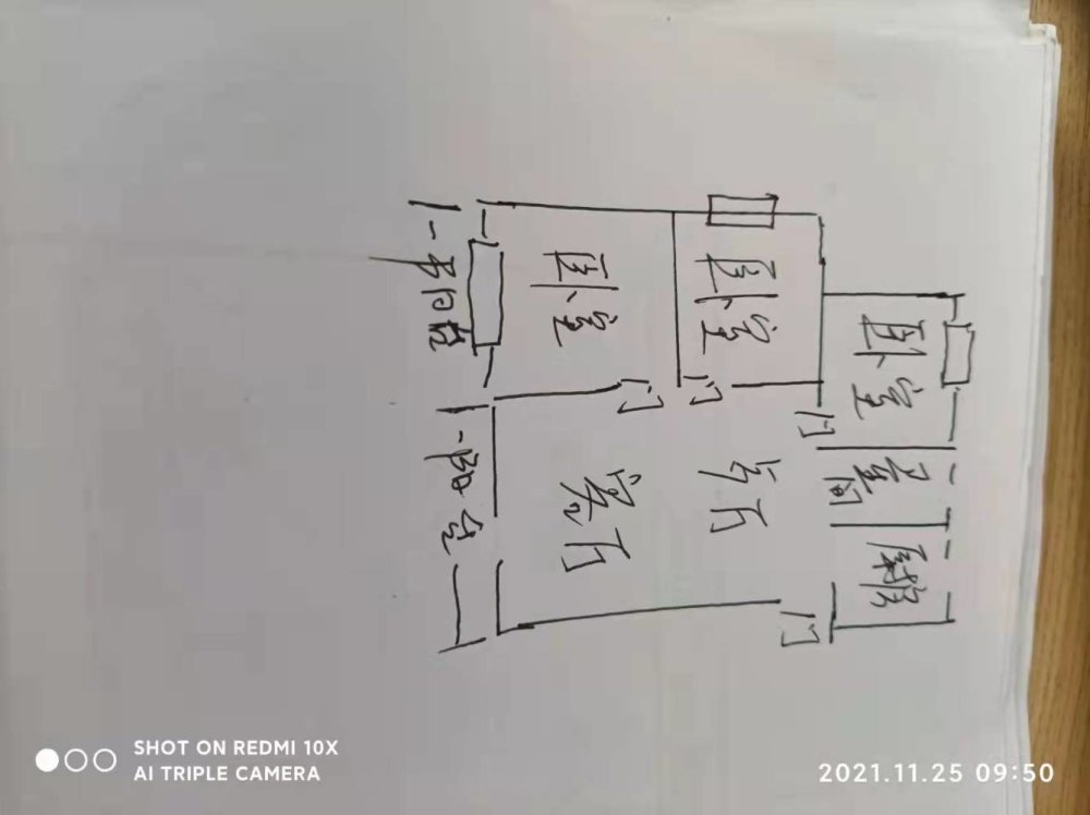 碧桂园山水云间,新上绿地旁，山水云间婚房装修出租，中间楼层前排别墅采光好1