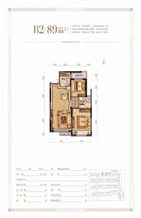 泛美华庭电梯两室精致装修设施齐全拎包入住包取暖物业电梯