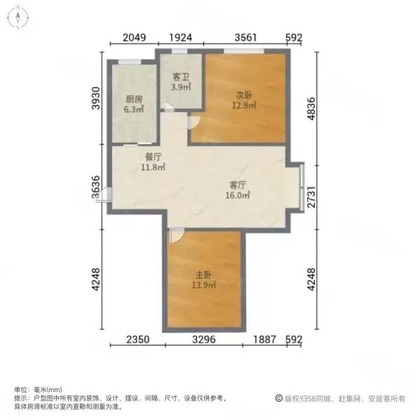 友谊花都24楼，全装两室一厅，2台空调家具家电齐全