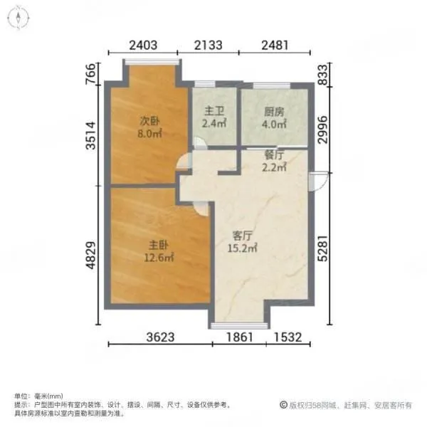 急租，拎包入住家具家电齐全，陶店多陶房子出租看房方便