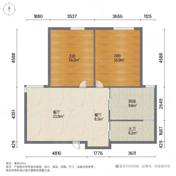 高科花园3室1厅1卫朝南普通出租1