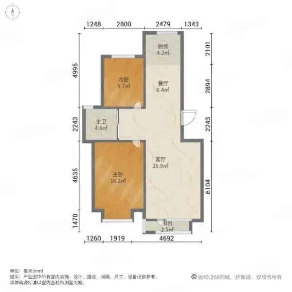 好房急租！家具家电齐全 带空调 拎包入住喀什东路东方御景！！