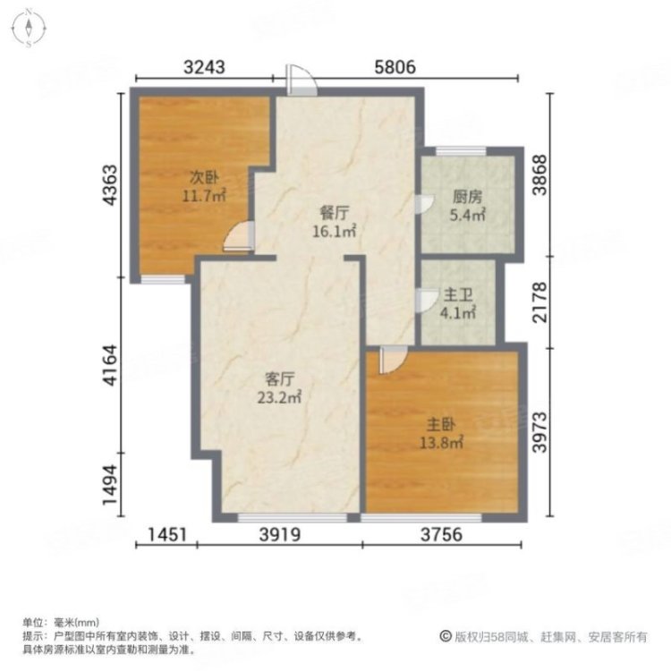 滨湖花园,家具家电齐全随时看房入住1