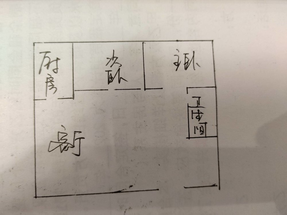 联想科技城,出租联想科技城精装修两室两厅一厨一卫1