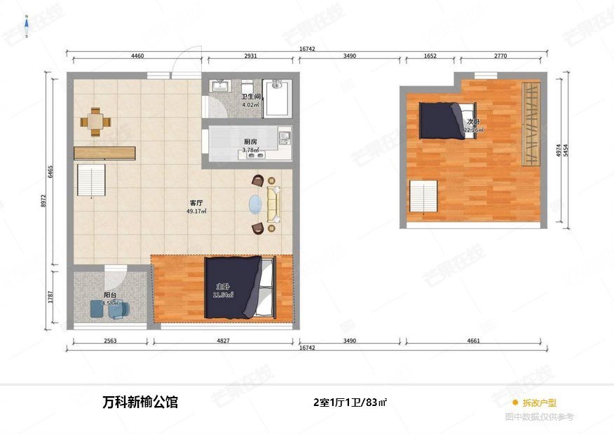 万科新榆公馆,精装 万科新榆 LOFT 室内装修好物品齐全2