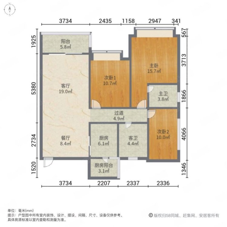 恒大绿洲,恒大绿洲 3室2厅2卫 精装修 南北通透 电梯房1