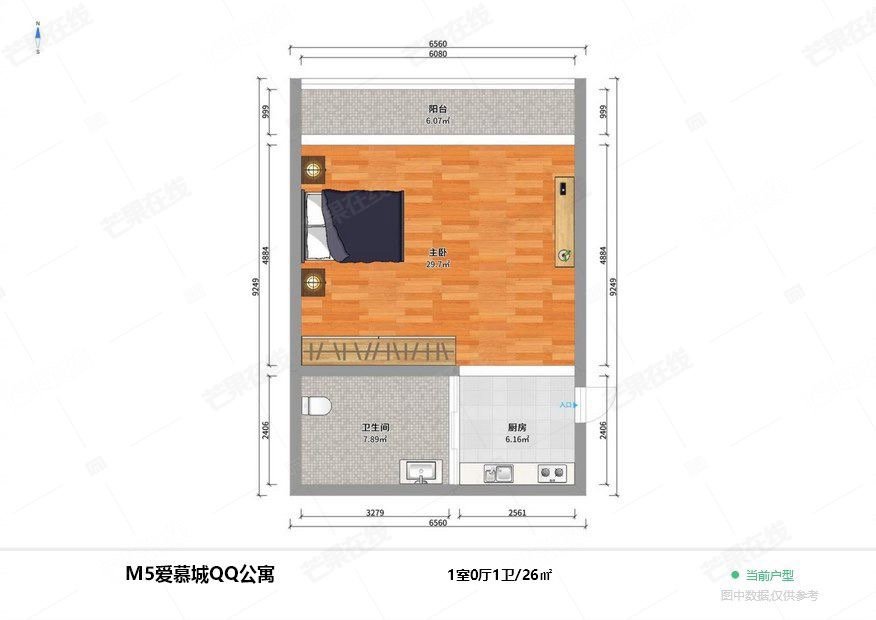 M5爱慕城QQ公寓,温馨小屋 可短可月 电梯 空调 密码锁 随时看随时住1