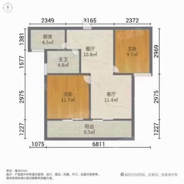 佳源东方都市,拒绝虚假 二中旁 佳源东方都市三室两厅 家电齐全 随时看房1