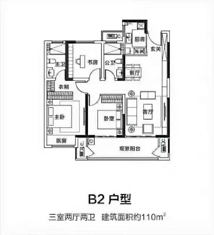 建业壹号城邦,壹号城邦三室两厅二卫，精装修拎包入住1