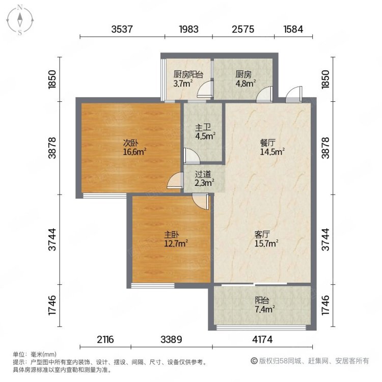 清水路苑,地铁4号线9号线 成都西站 青羊万达 朝南 大套二 拎包入住1