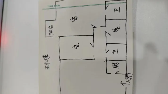 CBD 金成阳光世纪 朝湖看房 住加办公 随时看房 精装3居