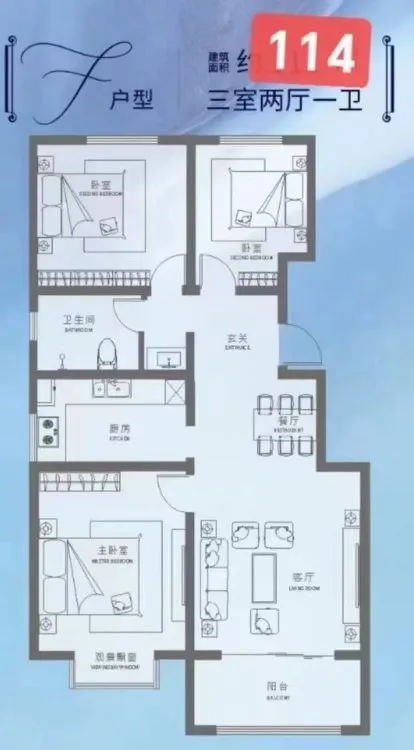 田家炳小学附近精装修大三室家具家电齐全领包入住随时看房