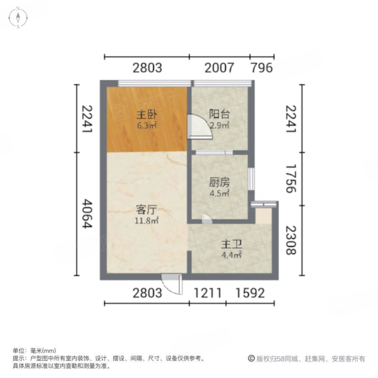 世纪华阳五期,地铁 牡丹广场 万达 世纪华阳 1居 精装 电梯房 拎包入住1