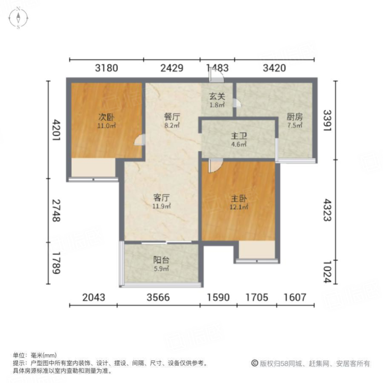 正商城2室1厅1卫朝南精装出租1