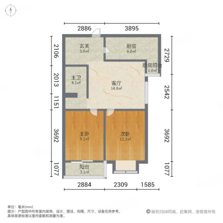 绿都春园,火车站 地铁 明堂 天堂 绿都春园2室 精装 双气房 房东好1