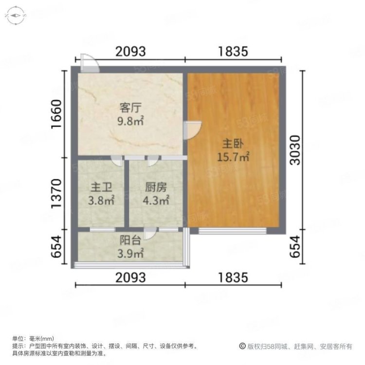 巨鹰国际,巨鹰国际 小复式 精装修 拎包入住 中间楼层 采光好 实图1