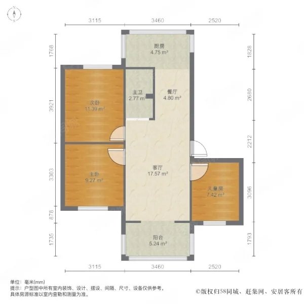 东湖六区,东湖六区  采光好 南北通透  交通便利 10000一年1