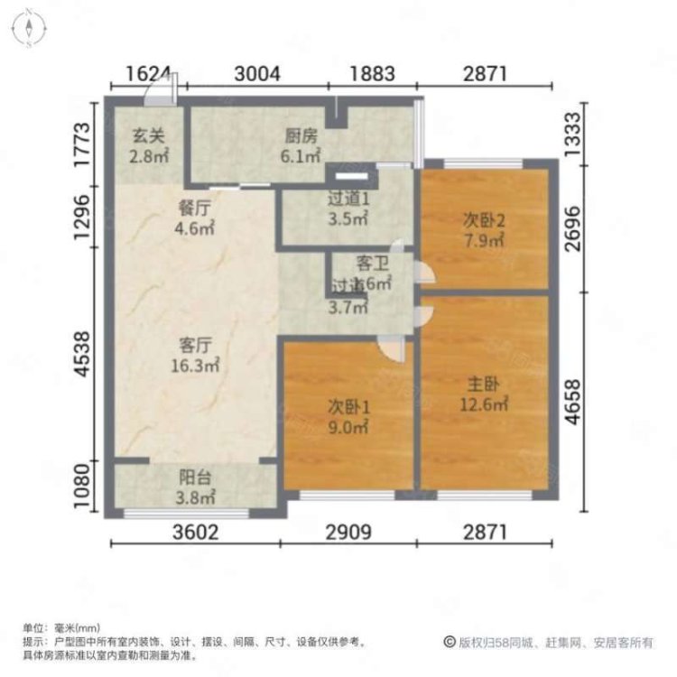 四季花都,1500月   出入方便    三室两厅  拎包入住1