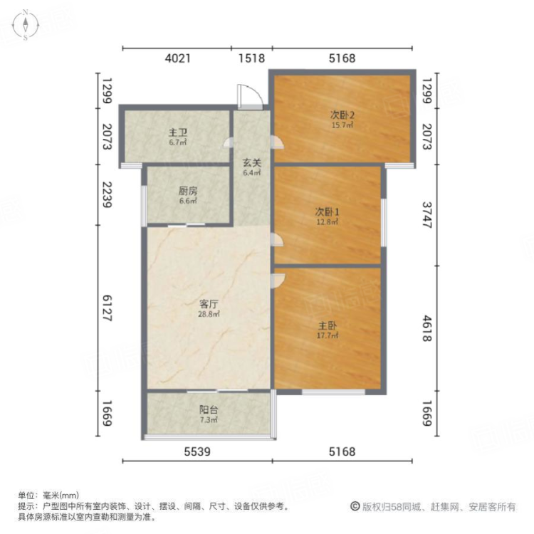 长城花苑,整租，长城花苑 3室2厅1卫 南北通透 配套齐全 精装修1