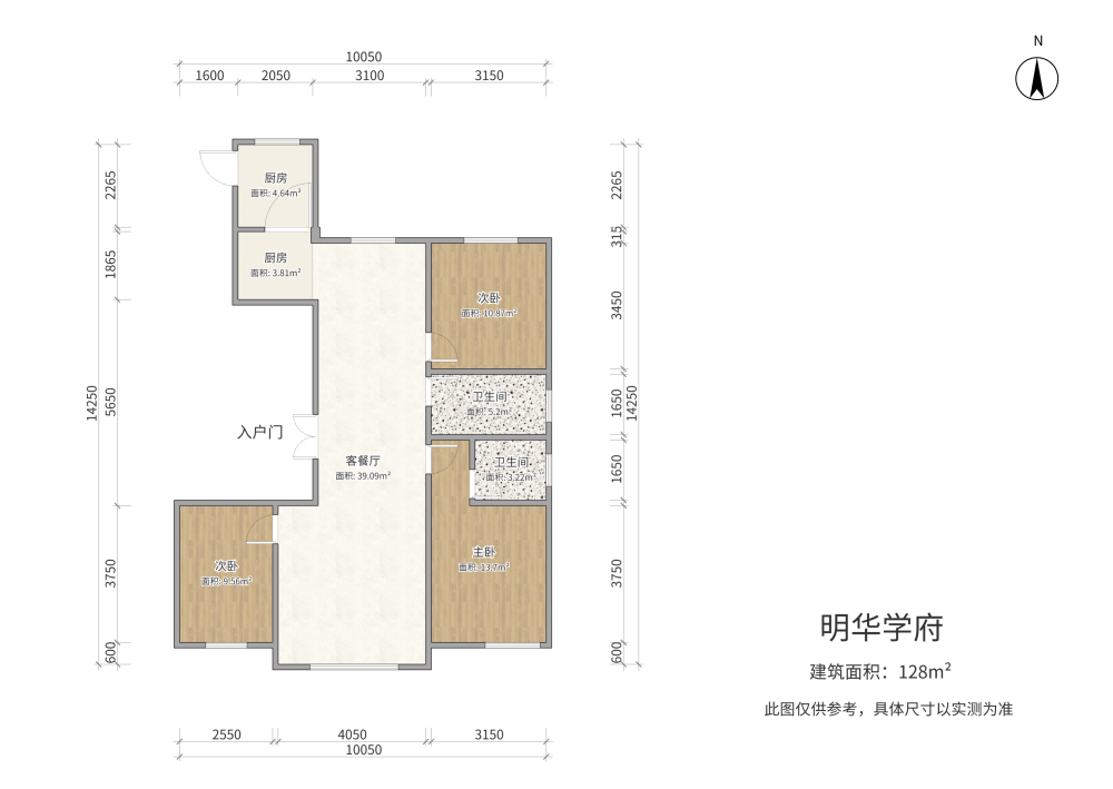 明华学府,（甄选房源）明华学府 采光刺眼 户型方正 有钥匙1