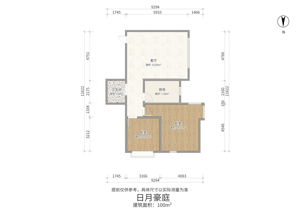 日月豪庭,房源采光好，南北通透，业主诚意出1